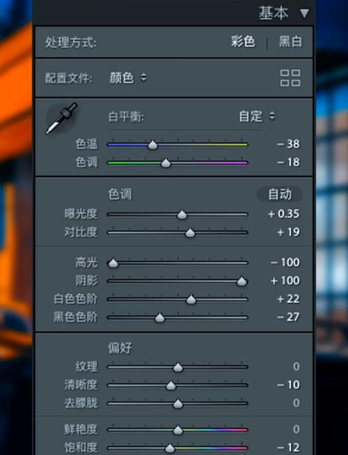 csol亮度怎么设置