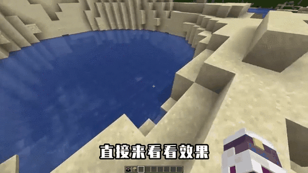 我的世界如何上下移动视角