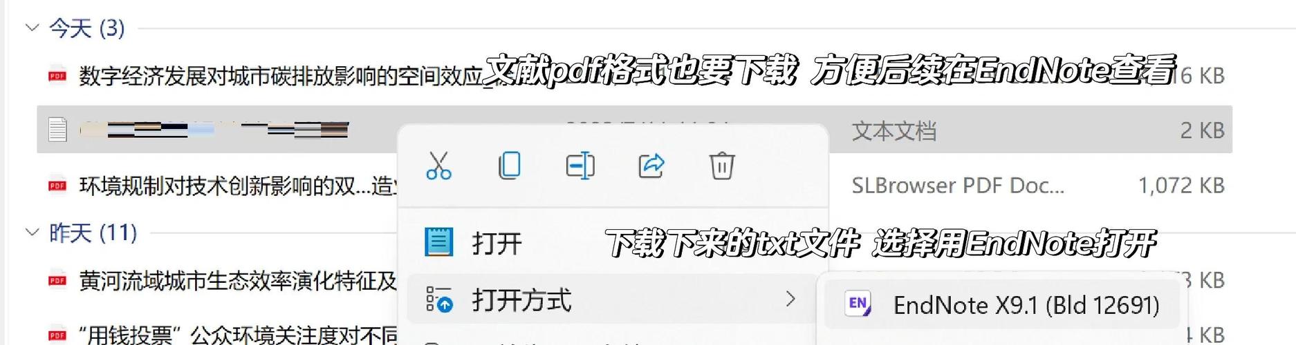微信的引用功能缩略图