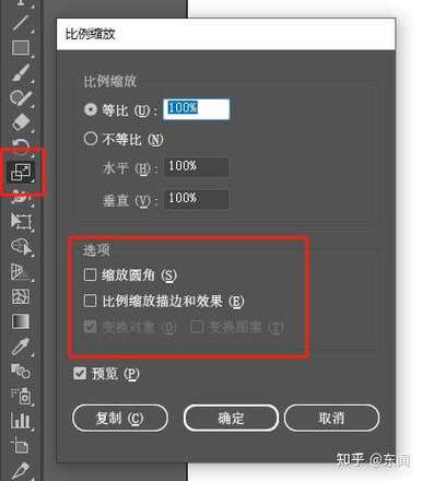 替代高dpi缩放行为需要勾选吗