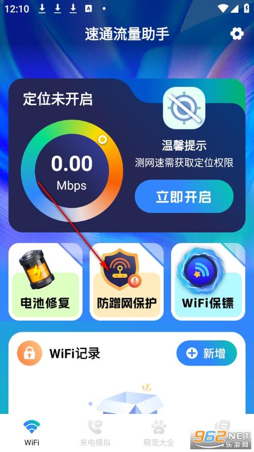 苹果用流量下载不了软件
