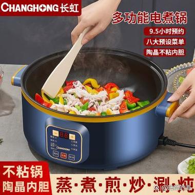 品牌电炒锅第一名