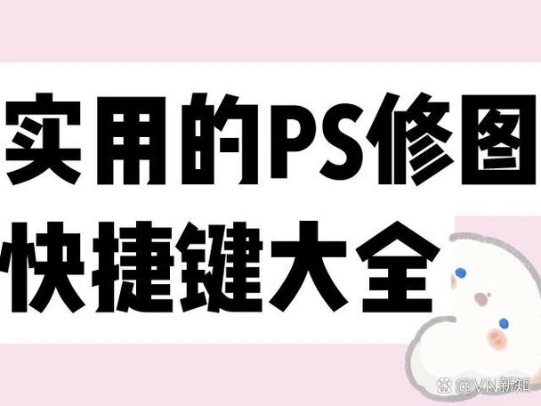 ps拖动复制的快捷键截图