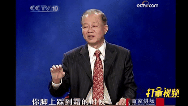 百家讲坛最新一期视频