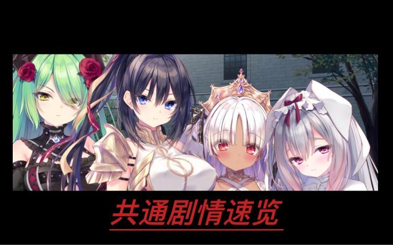 死逝馆全剧情