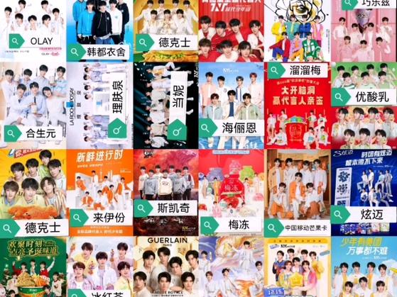 tnt的中文叫什么