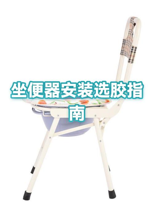 坐便器怎样固定牢固