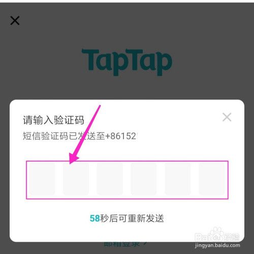 大鱼人机口语怎么注册账号