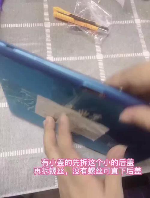 diy滑屏器
