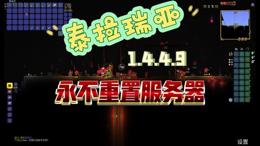 泰拉瑞亚联机发现服务器进不去