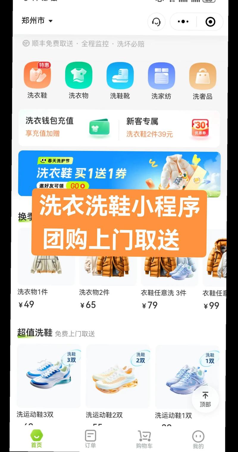 自助洗衣机要放洗衣液吗