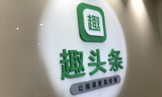 聚头条下载安装最新版本更新内容