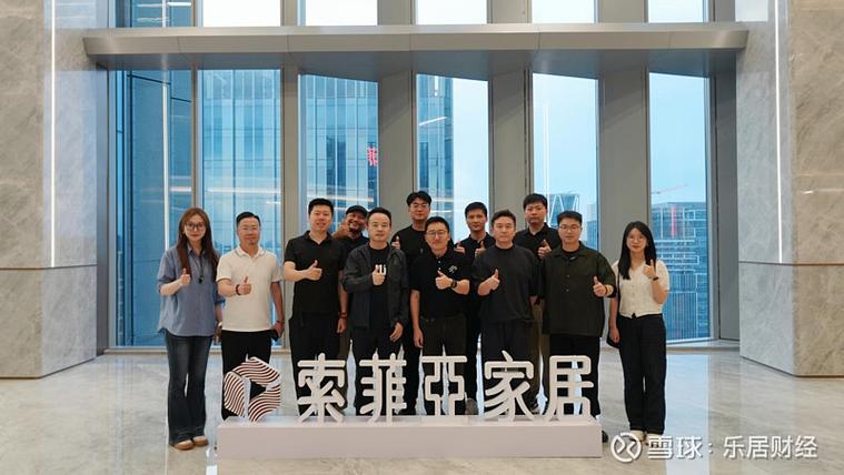 在索菲亚上班怎么样缩略图
