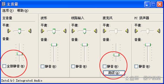 音响没有音量键怎么调音量大小