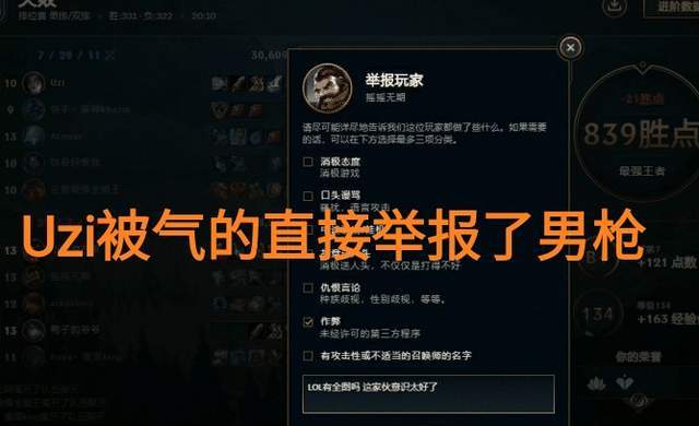 王者能看到战绩看不到详情