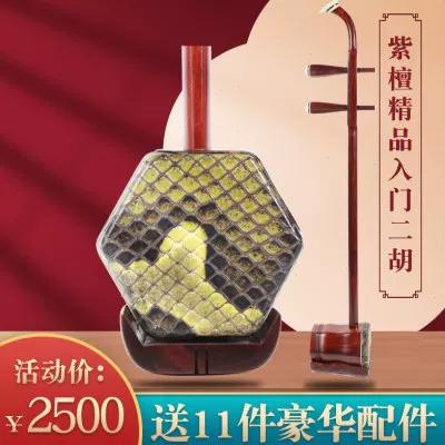 苏州二胡厂家排名