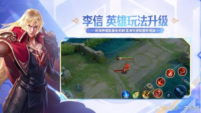 王者荣耀刚满十八岁当天能解除吗
