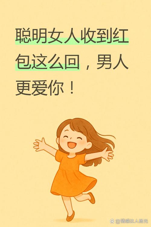 聪明的女人回复男人忘了你图标