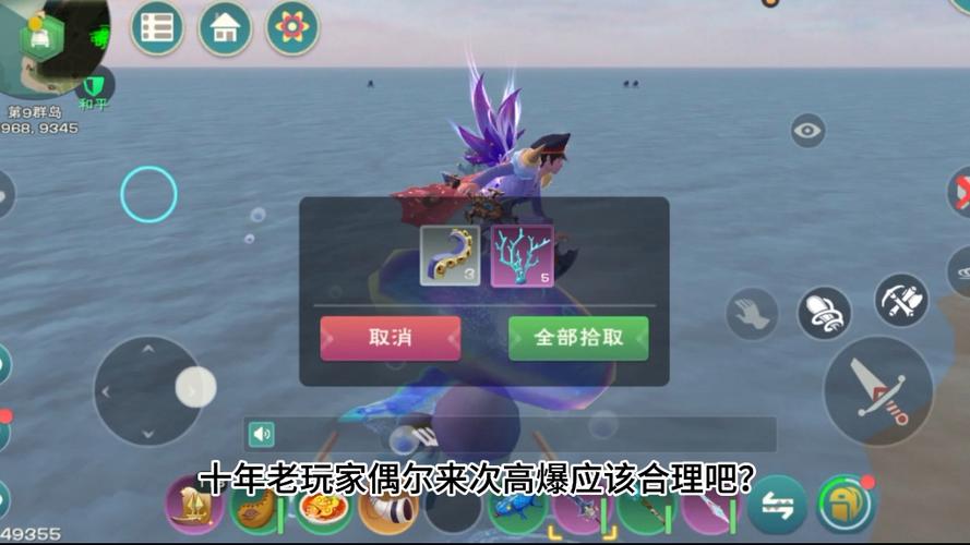 创造与魔法大宝cdk
