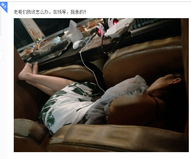 网吧可以睡觉吗
