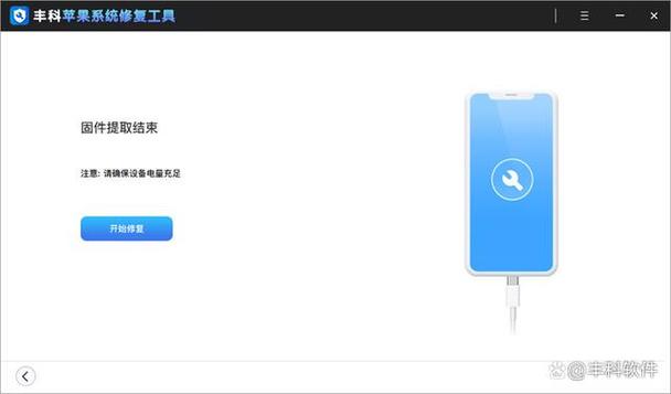 ipad充电闪屏开不开机