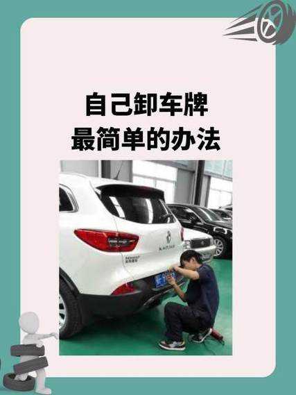 退灯牌最狠的三个步骤