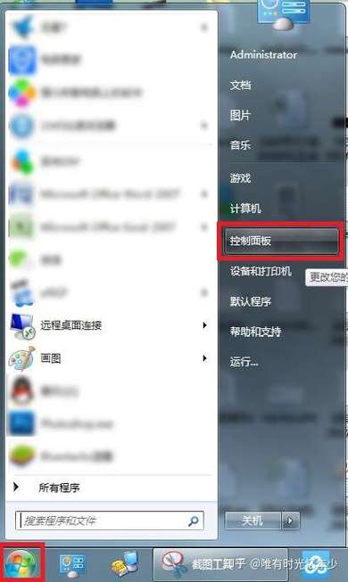 输入法怎么突然不见了