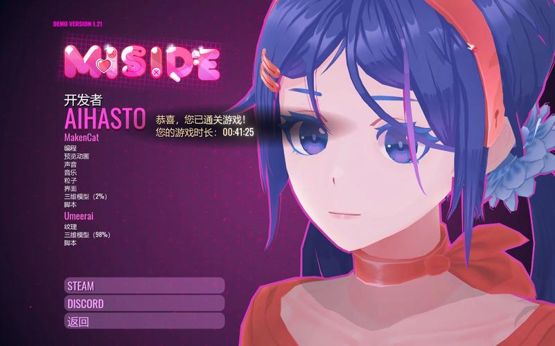 miconisomi社 游戏