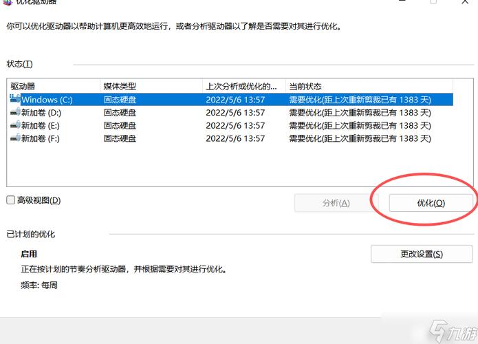穿越火线掉帧严重怎么解决