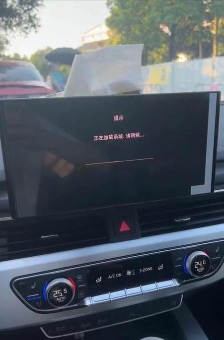 中控屏一直处于开机画面