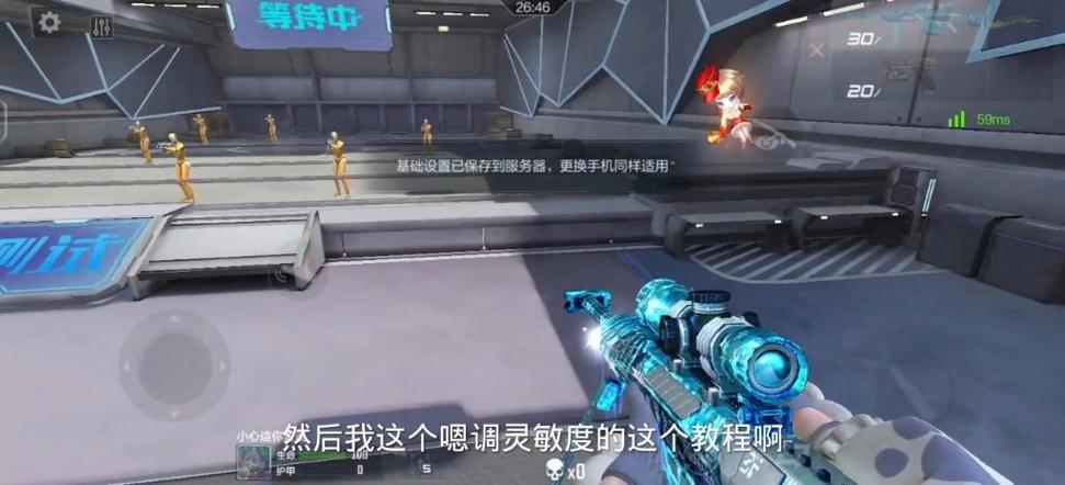 穿越火线怎么调设置枪稳