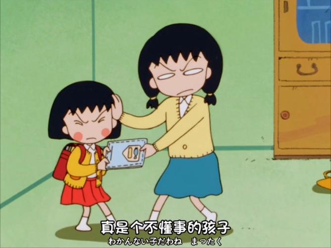 樱桃小丸子漫画全集免费观看