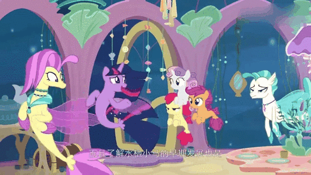 怎么进入到小马宝莉世界