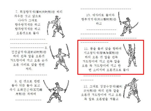二十二刀流怎么不写了