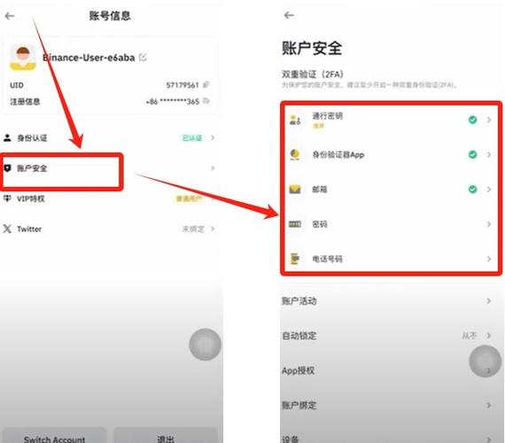 交易所钱包和个人钱包游戏截图