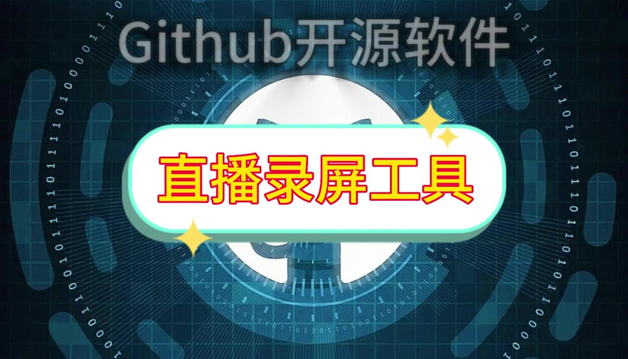 查弹幕