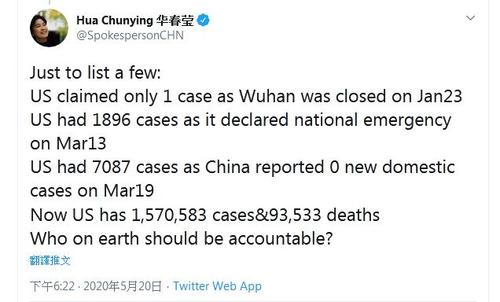 twitter最新推文