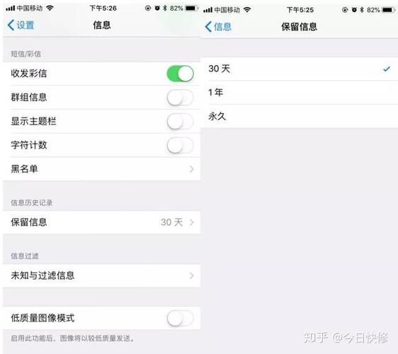 怎么让苹果手机流畅十倍