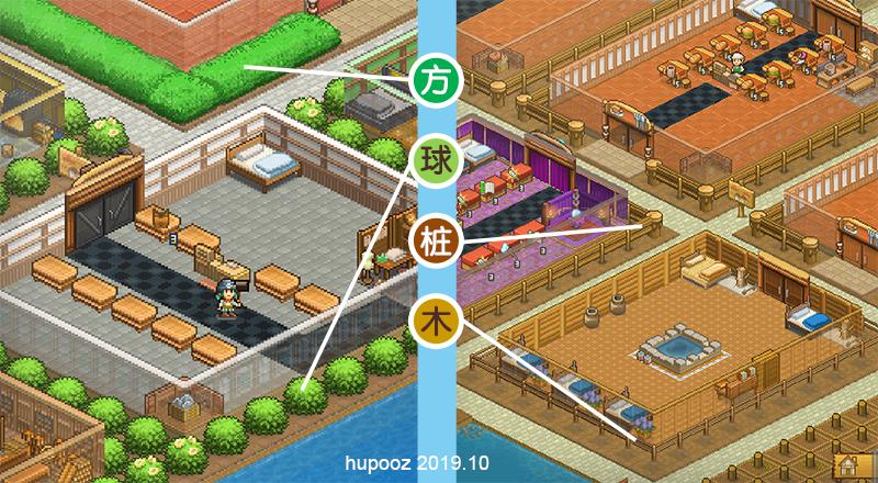 王都创世物语职业培养