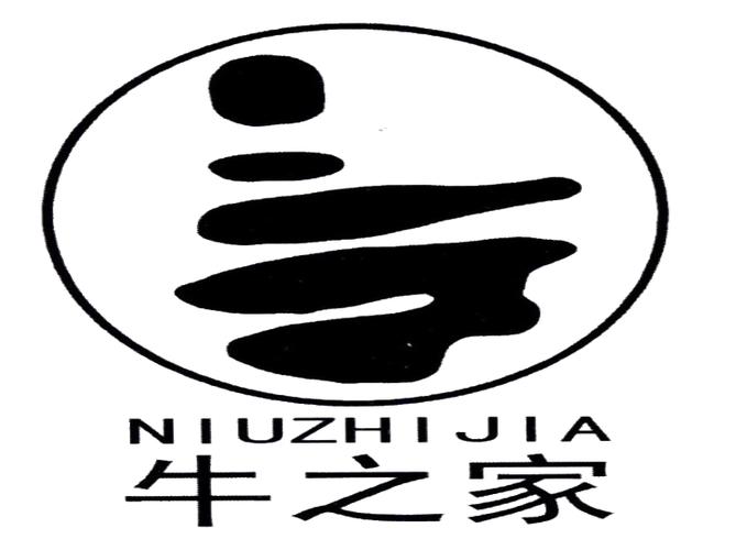牛之家能提现吗