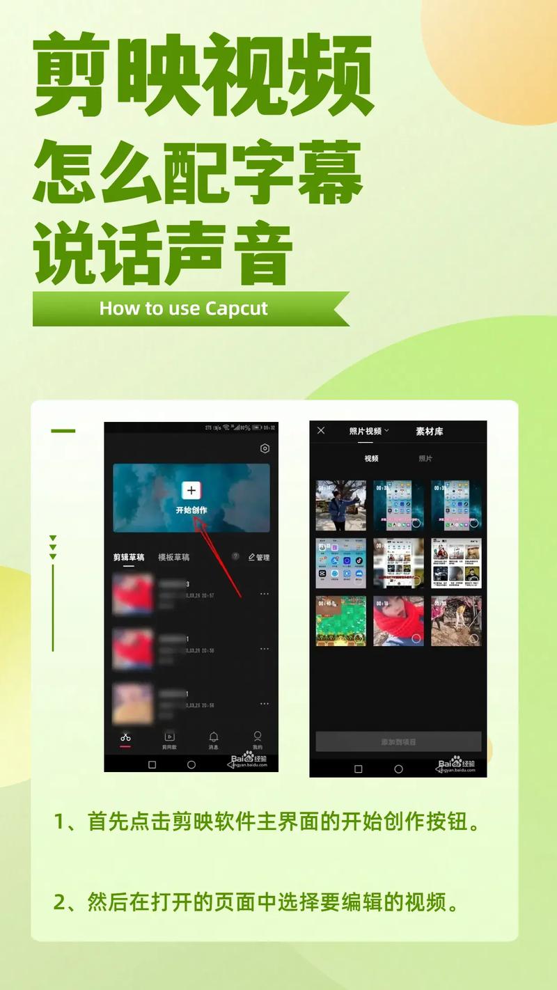 抖音上怎么录自己的声音还带字幕