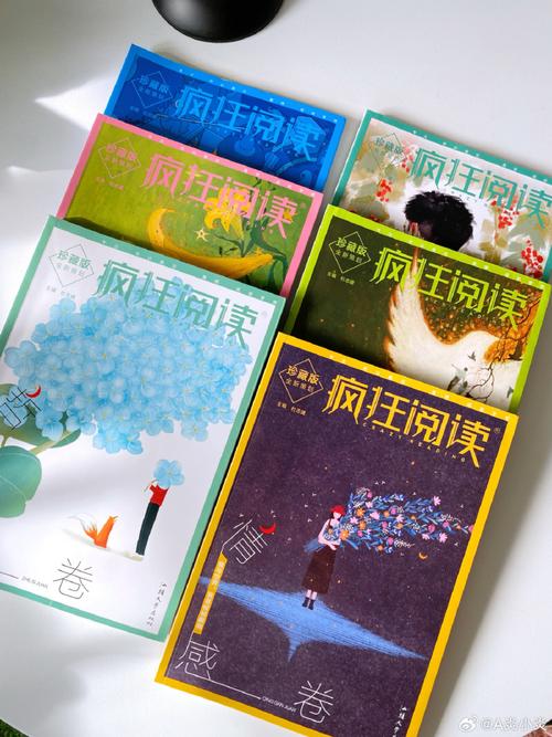 疯狂阅读旧版安装
