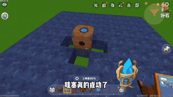 我的世界1.16破基岩缩略图