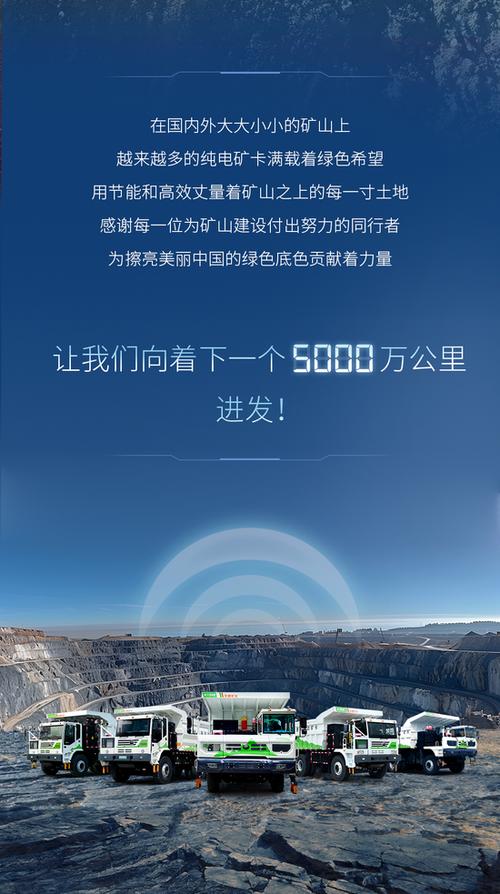 宇通新能源app