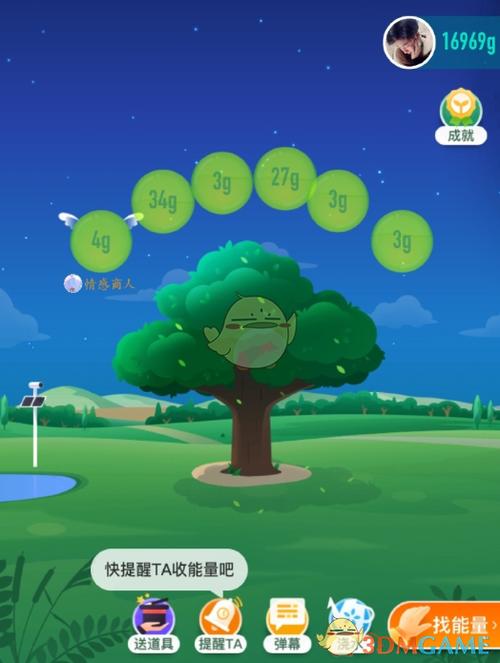 同一个能量球可以偷几次