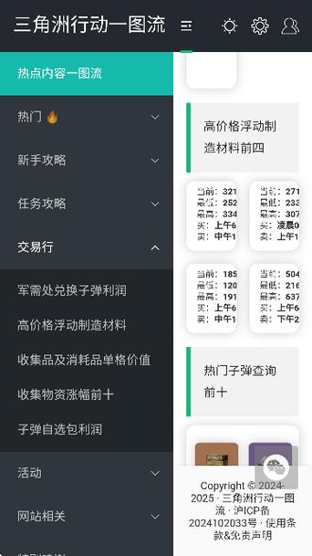 obs手游吸附