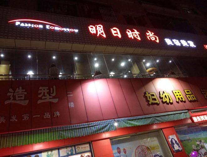 明日之后新时装什么时候上线