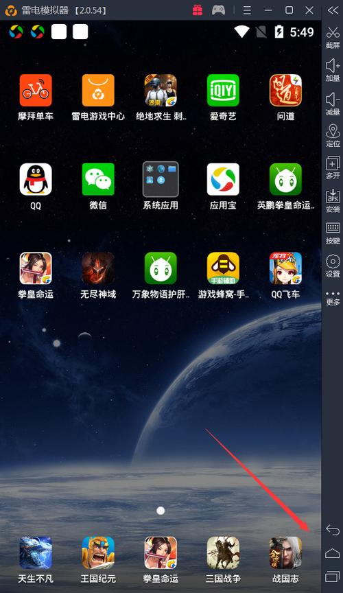 华为如何设置两个空间