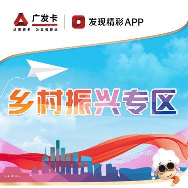 奔小康最新下载链接