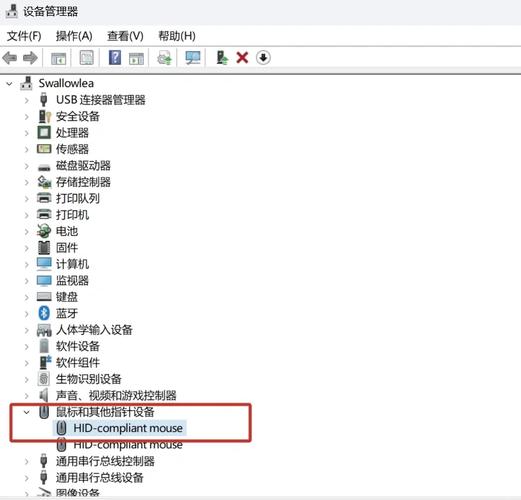 华为笔记本怎样连接无线鼠标